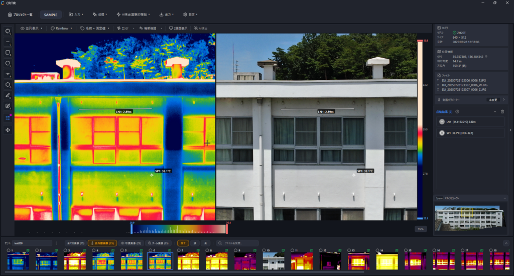 CRITIR thermal analysis software showing a wall orthomosaic with measurement overlays