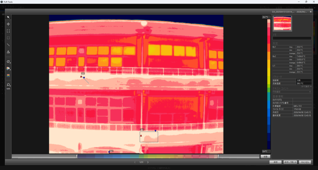FLIR Tools opening a converted DJI thermal R-JPEG, with a spot temperature reading active